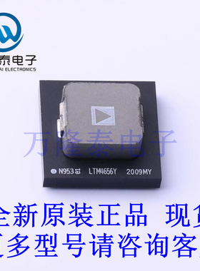 全新原装正品LTM4656IY#PBF 封装BGA-144 开关稳压器芯片