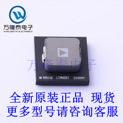 全新原装正品LTM4656IY#PBF 封装BGA-144 开关稳压器芯片