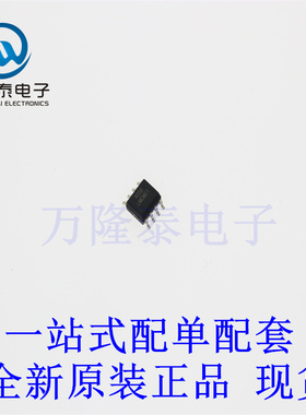 全新原装正品GC4056 封装ESOP-8 线性充电管理芯片IC二极管