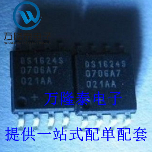 全新进口 DS1624S+ 封装SOIC(W)-8 温度传感器芯片