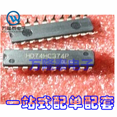 全新原装正品 HD74HC374P 74HC374 HC374 DIP20 逻辑IC 直插