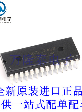 全新原装正品 ADC0809CCN 直插DIP28 模数AD转换器芯片IC