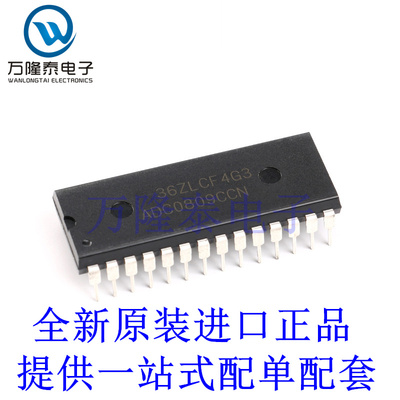 全新原装正品 ADC0809CCN 直插DIP28 模数AD转换器芯片IC