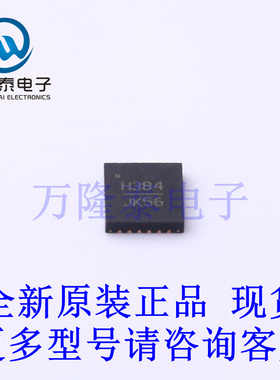 全新原装正品HMC384LP4E 封装 SOP-8 贴片射频放大器芯片IC