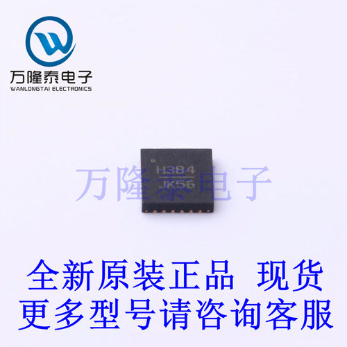 全新原装正品HMC384LP4E 封装 SOP-8 贴片射频放大器芯片IC