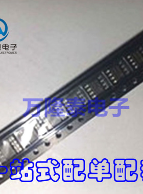 全新原装正品 SD46520 SD46520TR SOP8 电源稳压芯片IC 贴片