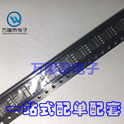 全新原装正品 SD46520 SD46520TR SOP8 电源稳压芯片IC 贴片