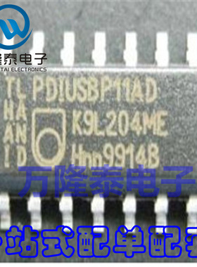 全新原装正品 PDIUSBP11AD 封装SOP-14 收发器芯片IC 贴片IC
