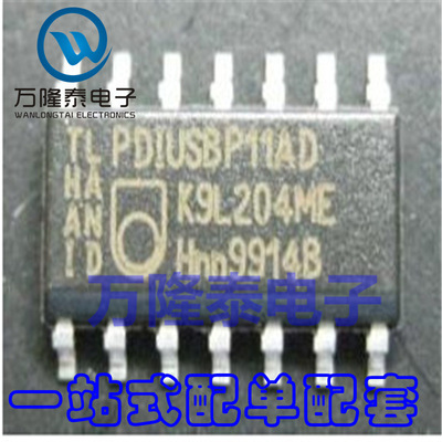 全新原装正品 PDIUSBP11AD 封装SOP-14 收发器芯片IC 贴片IC
