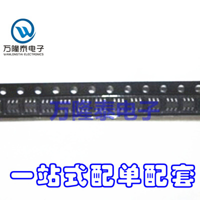 全新原装正品 FDC642P FDC642P-NL 丝印642 MOS管 SOT23-6贴片