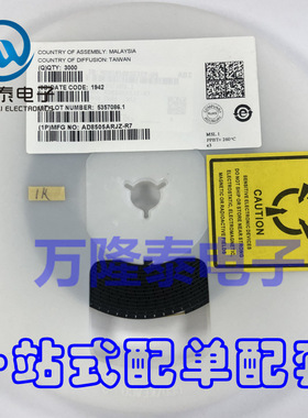 全新原装 AD8505ARJZ-R7 丝印A2E SOT23-5 集成电路IC芯片 贴片