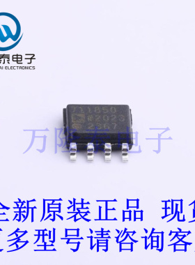全新原装正品ADP7118ARDZ-5.0-R7 封装SOP-8 线性稳压器(LDO)