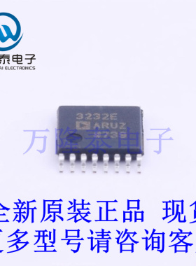 全新原装进口ADM3232EARUZ 封装TSSOP-16  RS232芯片IC贴片