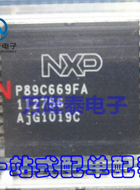 全新原装正品 P89C669FA 封装PLCC-44 8位微控制器芯片 贴片