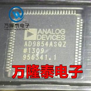 全新原装正品 AD9854ASQ AD9854ASQZ DDS频率合成 QFP80贴片