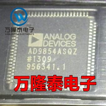 全新原装正品 AD9854ASQ AD9854ASQZ DDS频率合成 QFP80贴片