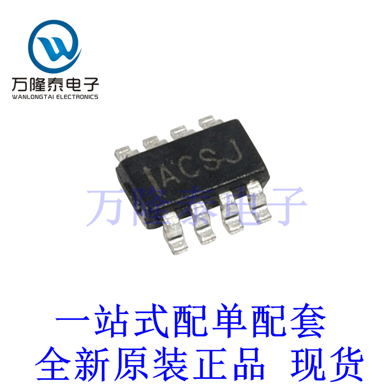 全新原装正品MP1495DJ-LF-Z 封装SOT23-8 开关稳压器 2A 16V