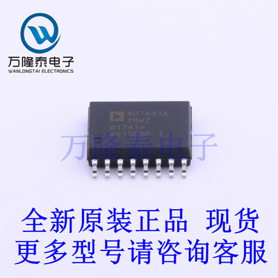 全新原装进口AD7401AYRWZ-RL 封装SOP16 ADC/DAC-专用型