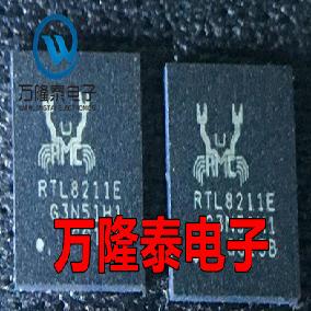全新原装 RTL8211E-VB-CG RTL8211E QFN48 以太网控制IC 贴片