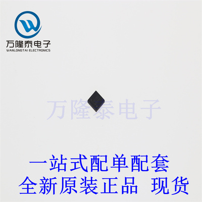 全新原装正品DAC161S997RGHR WQFN16数模转换芯片IC低压差稳压器