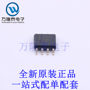 运算放大器 LM2904EDR2G SOIC-8 全新原装进口 贴片现货