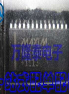 全新原装正品 MAX440CWI MAX440 SSOP-28 放大器芯片IC 贴片