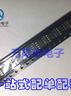 全新原装正品 FDS6298 SOP8 MOS晶体管 N沟道 开关 贴片