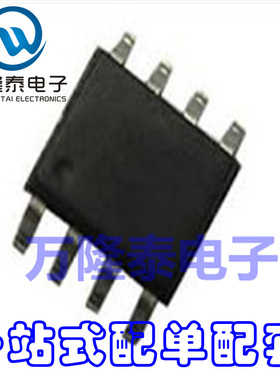 全新原装正品 NTMD6N03R2 封装SOP8 MOS场效应管 N+N沟道 贴片
