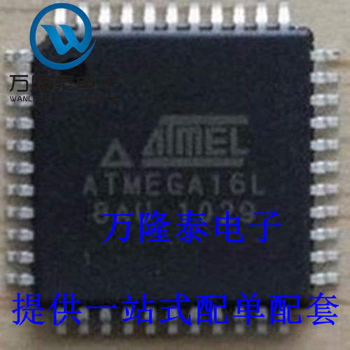 全新进口 ATMEGA16L-8AU 微控制器 8位 封装TQFP44