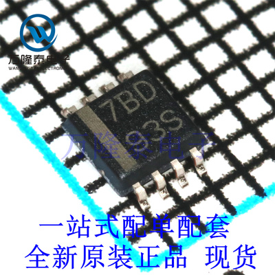 全新原装正品PCA9306DCTR 封装 MSOP-8 电压电平转换芯片IC