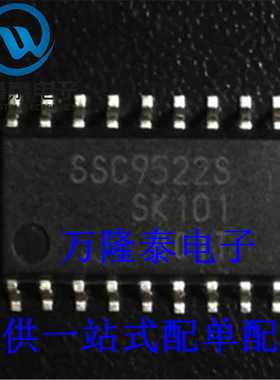 全新原装正品SSC9522S SSC9522 液晶电源管理芯片 贴片SOP18