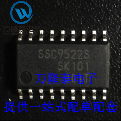 全新原装正品SSC9522S SSC9522 液晶电源管理芯片 贴片SOP18