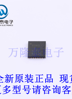 全新原装进口ADA4940-2ACPZ-R2 封装LFCSP24 差分运算放大器芯片