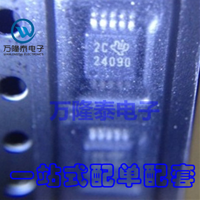 全新原装正品 BQ24090DGQR 24090 MSOP10 电池充电器IC 贴片