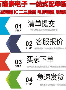 光耦-可控硅信号输出 FOD4108 DIP-6 全新原装进口 贴片现货