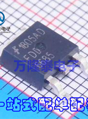 全新原装正品 FDD6685 MOS(场效应管)TO-252 晶体管 贴片IC