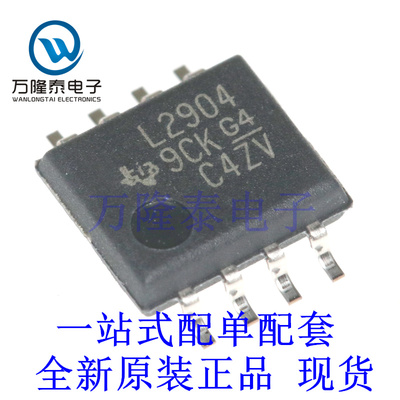全新原装正品LM2904PSR 封装SOP-8 线性运算放大器芯片IC