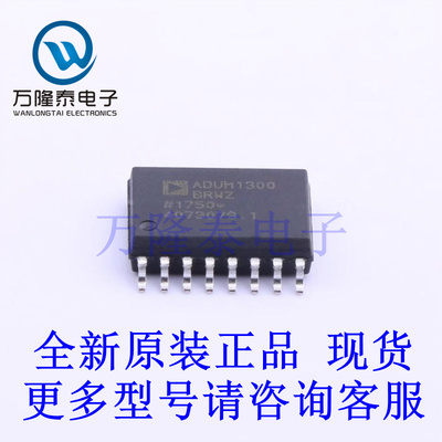 全新原装进口ADUM1300BRWZ-RL 封装SOP16 数字隔离器芯片