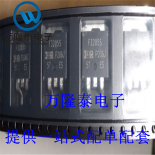 IRF3205SPBF 263 全新原装 MOS管 封装 场效应管 正品 F3205S