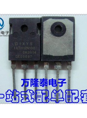 全新原装正品 IXTH13N100 MOS功率场效应管 三极管 TO247直插