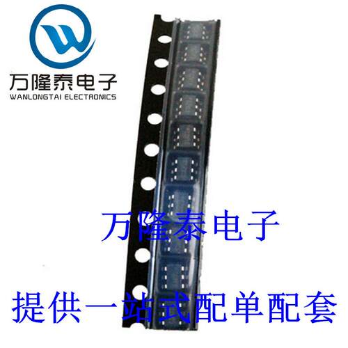 全新原装正品 PRTR5V0U4D 封装SOT23-6 ESD静电保护 二极管