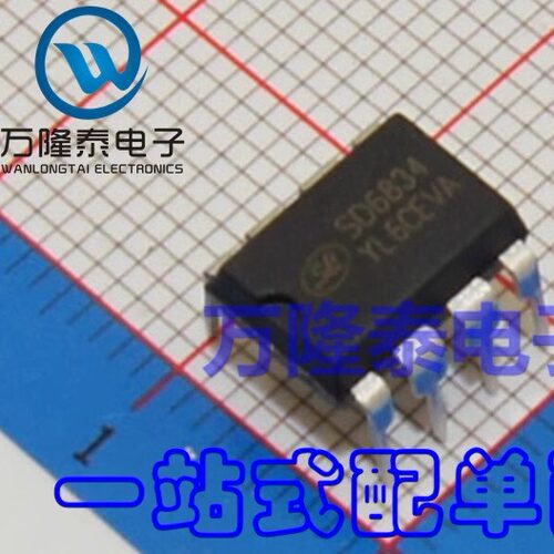 全新原装正品 SD6834 SD6832 管装直插DIP-8 开关电源芯片IC