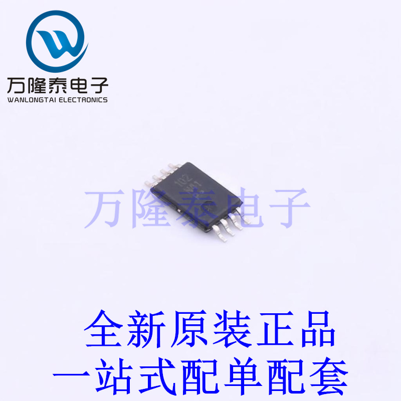 缓冲器/驱动器/收发器 NB3V1102CDTR2G TSSOP-8-3.0mm 全新原装进