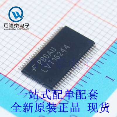 全新原装正品LVT16244 74LVT16244MTDX 贴片TSSOP-48 逻辑芯片IC