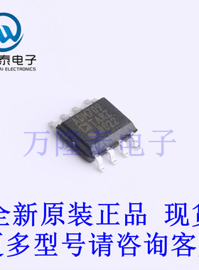 全新原装正品ADM709TARZ 封装SOP8 处理器监控器贴片芯片IC