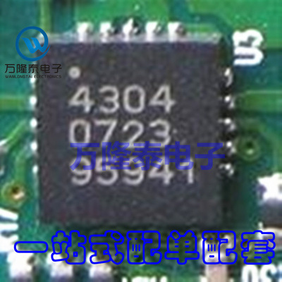 全新原装正品 PE4304-52 PE4306 封装QFN20 数字衰减器 贴片