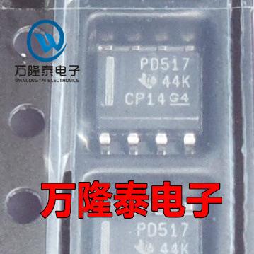 全新原装正品 PCA9517DR PCA9517D 印字PD517 SOP-8贴片芯片