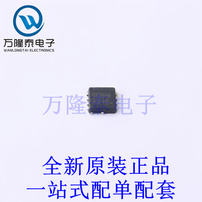 场效应管(MOSFET) NVTFWS9D6P04M8LTAG WDFN-8(3.3x3.3) 全新原装