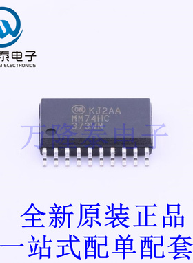 锁存器 MM74HC373WMX SOIC-20-300mil 全新原装进口 贴片现货