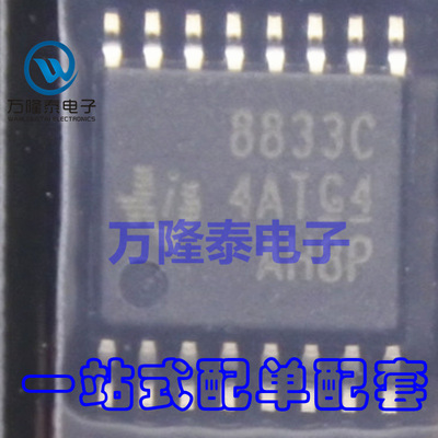 全新原装正品 DRV8833CPWPR 8833C 电机驱动IC HTSSOP-16贴片